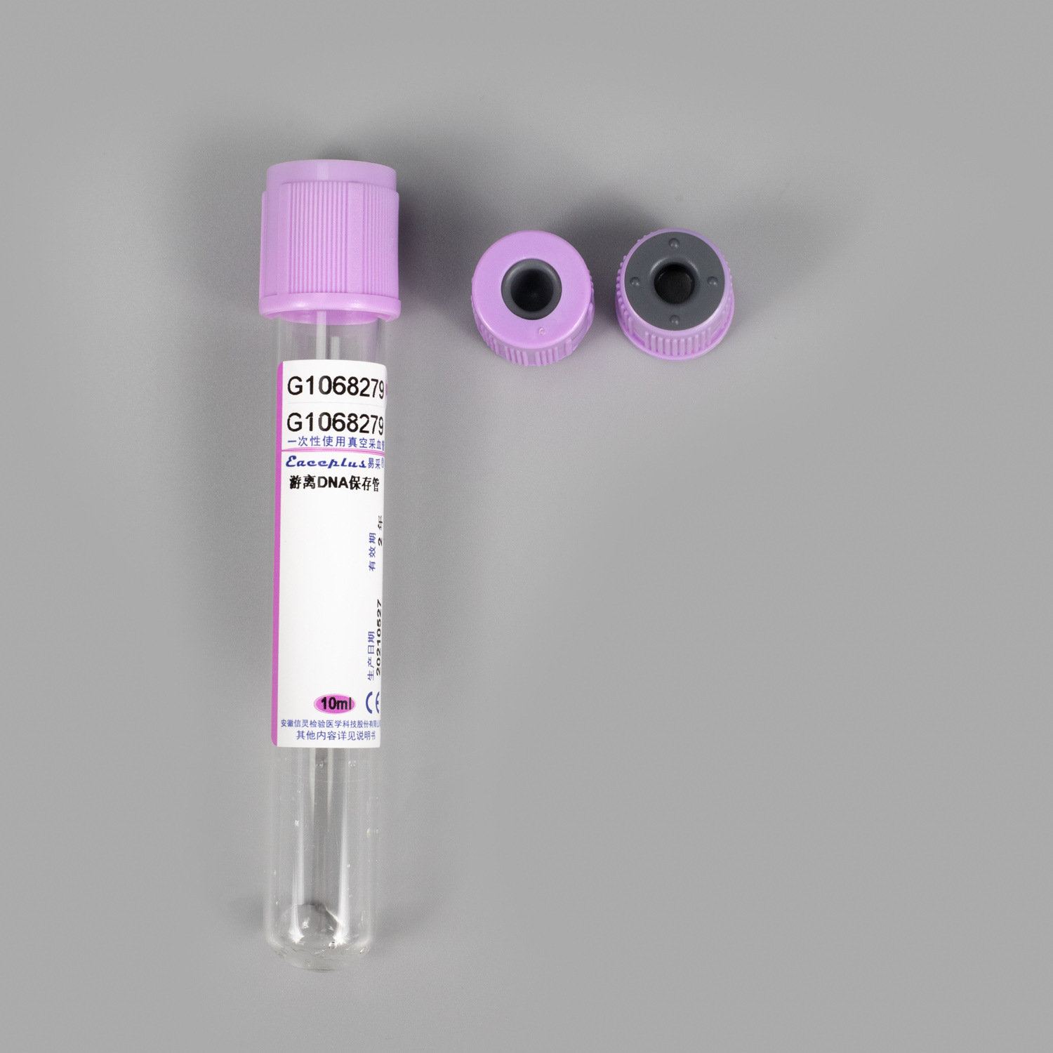 信灵一次性医用检验耗材柠檬酸钠血沉实验一次性真空采血管