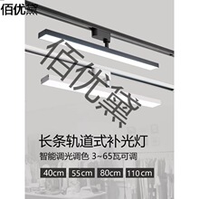 长条轨道灯散光led直播间照明灯服装店射灯超市商用导轨式补光灯