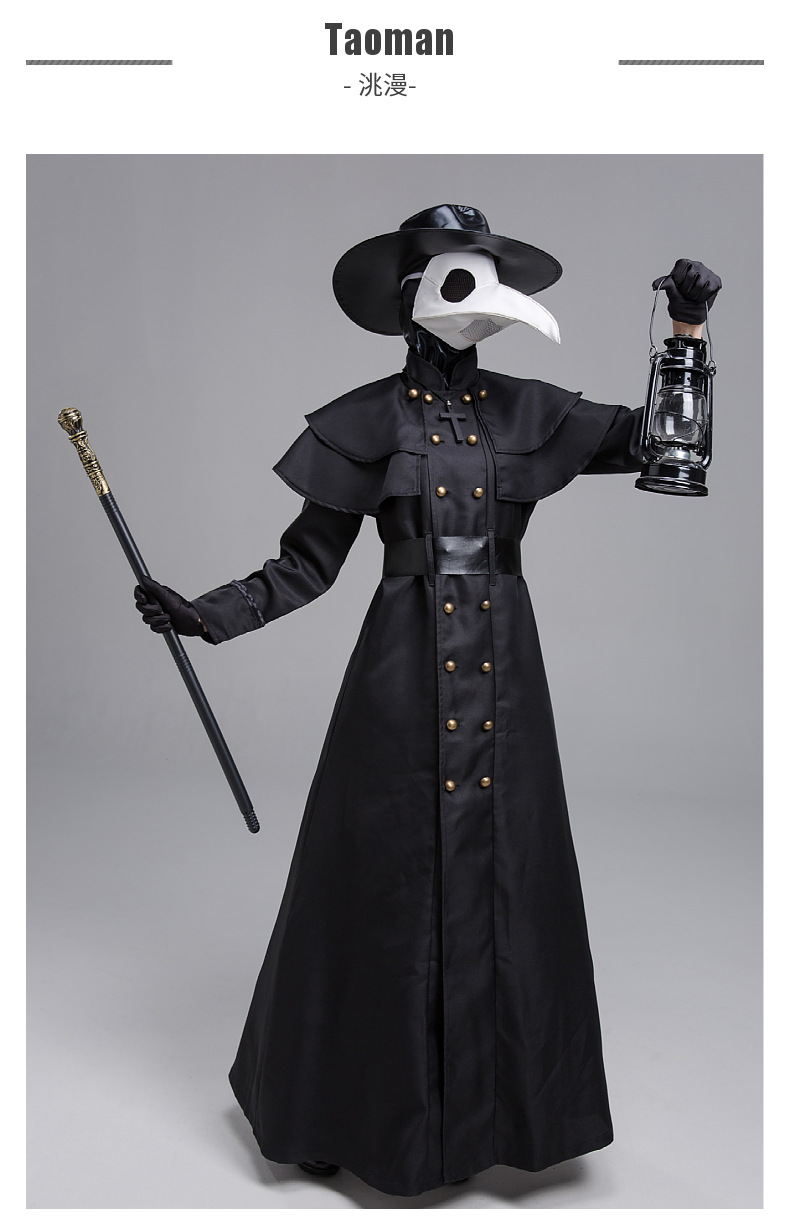 万圣节成人中世纪蒸汽朋克风欧美瘟疫医生服装鸟嘴乌鸦长嘴面具服
