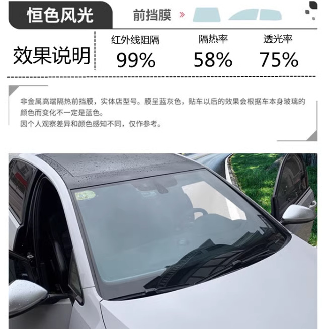 汽车贴膜3m太阳膜隔热膜全车防爆膜防晒玻璃膜30米整卷批发包邮