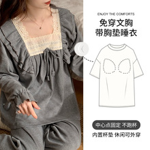 2024春季新品【带胸垫】优质面料睡衣女棉长袖韩版家居服批发代发