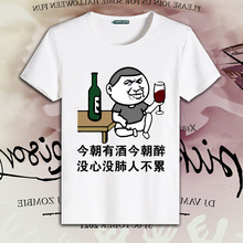 5l 10斤酒鬼酒 马到功成 1坛 52度5000ml 2020年