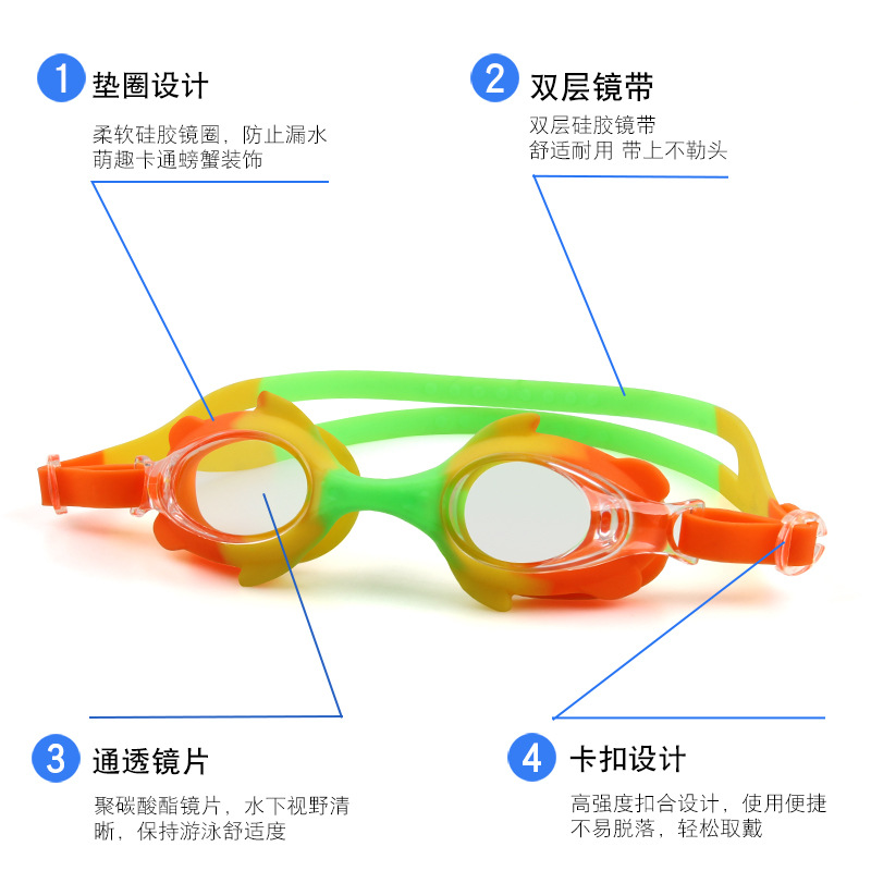 Children's Swimming Goggles Waterproof Anti-Fog Hd Swimming Glasses for Boys and Girls Cute Cartoon Swimming Goggles for Kids and Babies