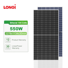 550W隆基单晶硅太阳能板电池板发电板现货光伏组件
