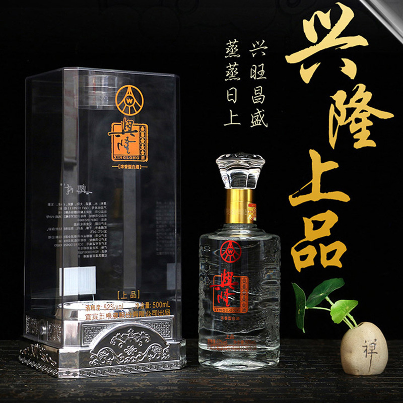 白酒批发 五粮系列兴隆上品浓香型白酒52度500ml*6整箱代发礼盒装
