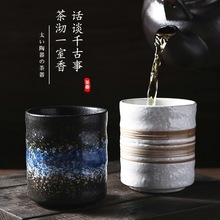 新日式茶杯陶瓷跨境咖啡杯粗陶杯子商用抹茶陶土水杯Japanese cup