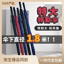 订大号长柄自动商务雨伞直杆伞全纤维纯色40寸高尔夫摆摊广告伞傘