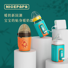 奶爸爸恒温奶瓶保温套便携式温奶器外出热奶暖奶神器加热套保温袋
