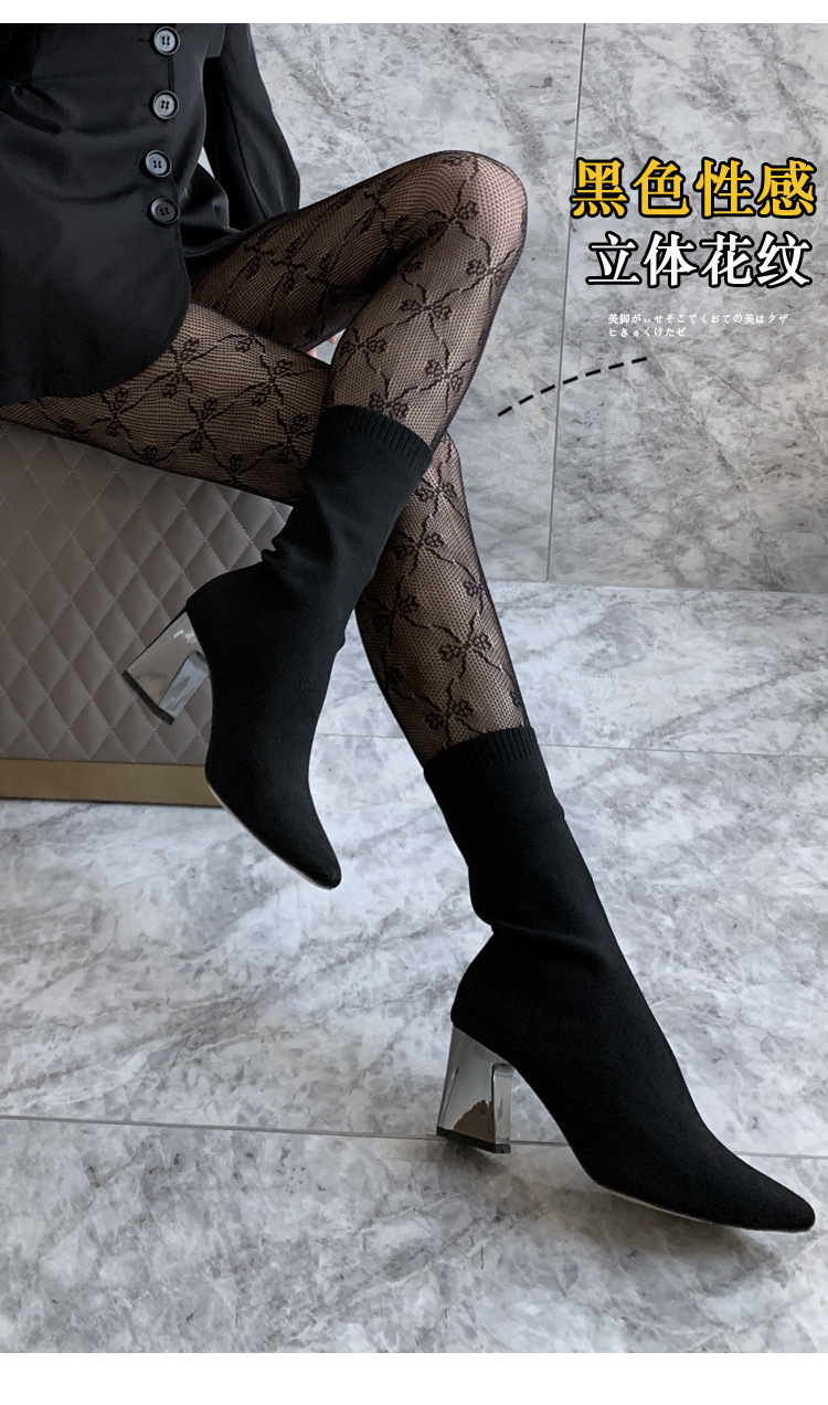 性感镂空蝴蝶蕾丝渔网袜ins黑色连裤袜提花网眼格丝袜jk网裤欧美