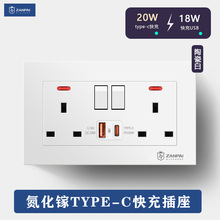 赞牌146型暗装白色英式13A二开方脚六孔type-c20W快充usb开关插座