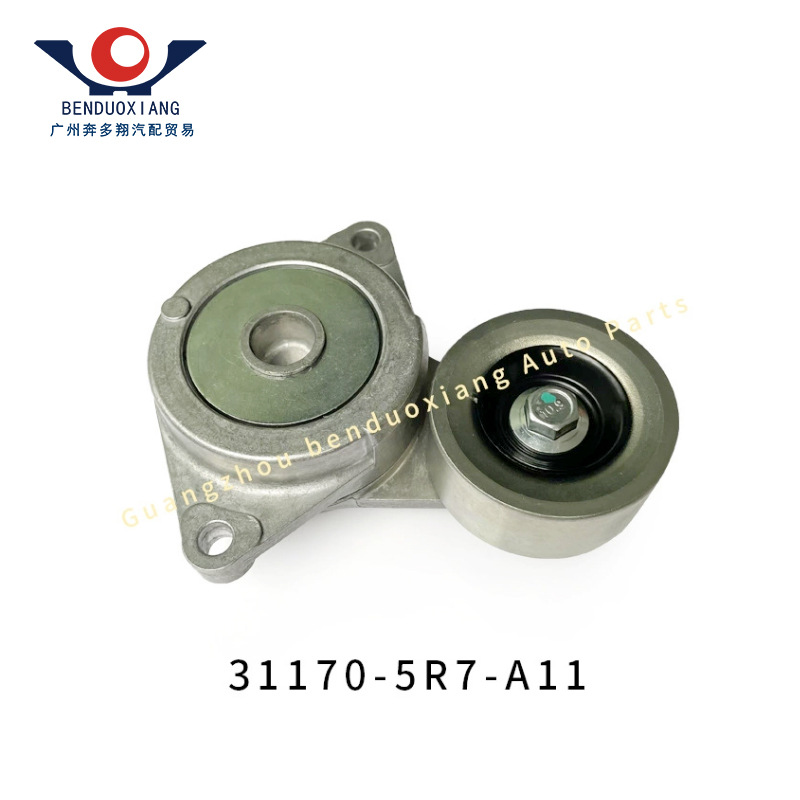 31170-5r7-a11 适用本田思迪/锋范飞度哥瑞缤智发动机皮带涨紧器