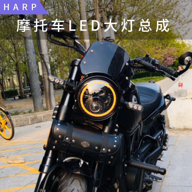 适用幼狮500/250大灯cb190r小迅龙cr150力帆v16摩托车改装圆大灯