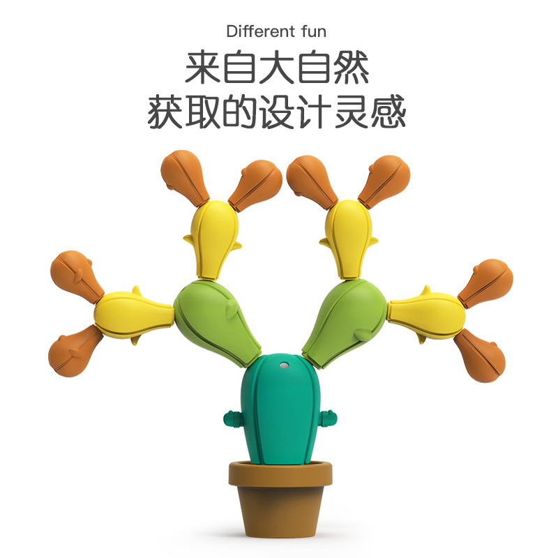 批发拼插仙人掌插插乐儿童亲子互动桌游平衡仙人掌积木玩具新品