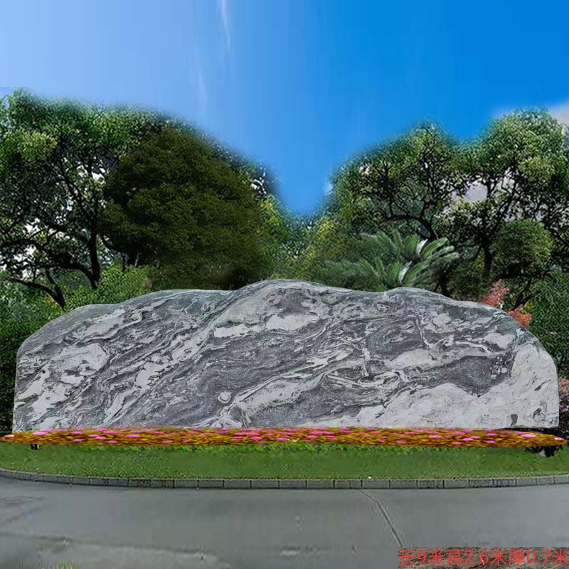 供应门牌刻字石雪浪石村口景观 晚霞红公园单位刻字石头厂家