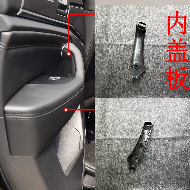 适配哈佛哈弗h6/m6车门内饰板大扶手拉手把手内盖板长城汽车配件