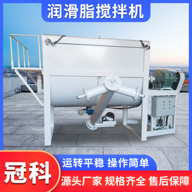润滑脂专用搅拌机 卧式干粉石墨混料机 塑料颗粒双螺带混合机