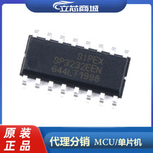 SP3232EEN-L/TR封装SOP-16EXAR RS-232接口芯片 SP3232 SP3232EEN