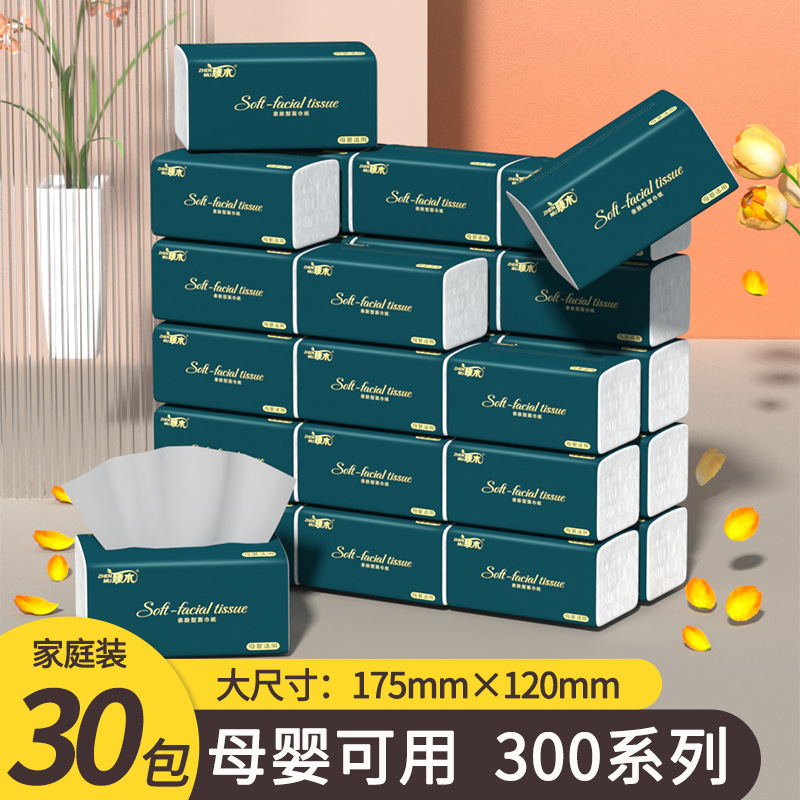 Zhenmu 300 Maternal and Child Applicable Series Paper Extraction Family Affordable Toilet Paper Log Napkin Restaurant