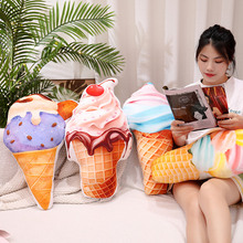 仿真冰淇淋抱枕印花毛绒玩具卡通创意雪糕甜筒玩偶儿童表演道具女
