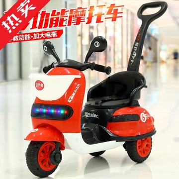 d昩儿童电动摩托车三轮车男女孩宝宝电瓶车小孩可坐人充电遥控玩