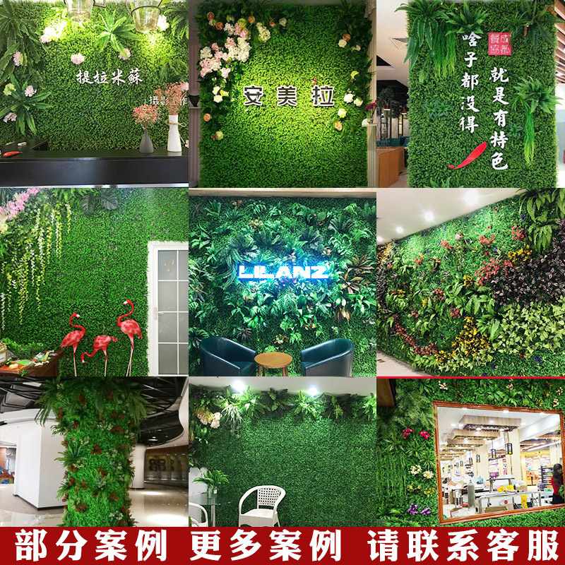 Artificial Lawn Artificial Green Plant Flower Plant Wall Plastic Fake Flower Lawn Interior Decoration Artificial Plastic Green Plant