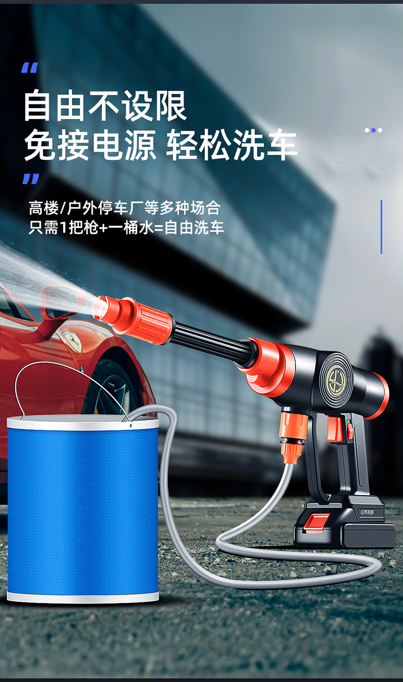 电动高压清洗水枪无线锂电轻便洗车工具洗车机家用洗车枪