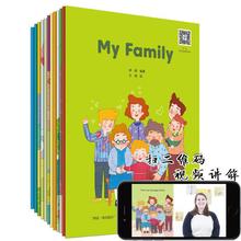 幼儿英语分级阅读12册 幼儿英语启蒙 培生儿童英文绘本故事书籍