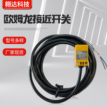 接近开关TLQ5MC1/C2/B1/B2/D1/D2/Y1/传感器NPN常开PNP常开