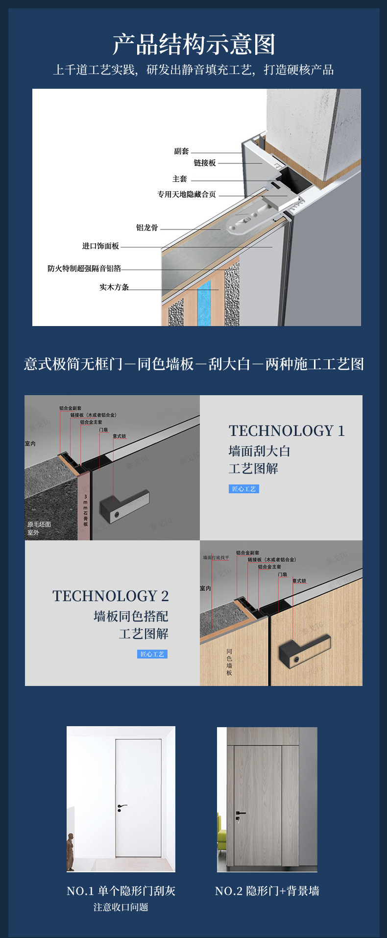 厂家定制简约现代铝木门无框卧室门家用通顶隐形门生态实木平开门