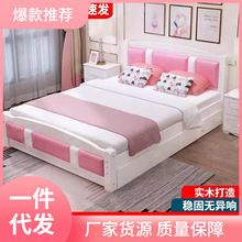 实木床1.8米双人床主卧现代简约单人床公主床欧式床经济型1.2米床