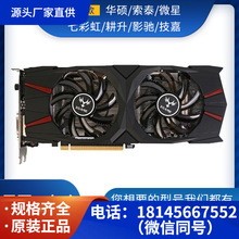 95新GTX1060 6G 1060 5G 1060 3G台式电脑独立显卡1063 1065 1066