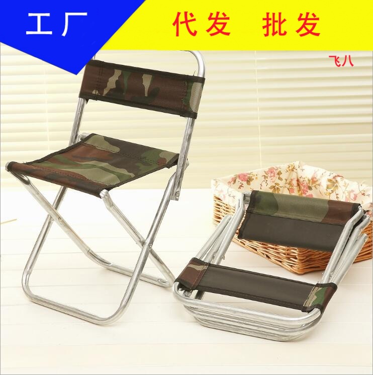 折叠板凳马扎 户外加厚靠背钓鱼椅便携火车站排队椅 中号折叠椅子