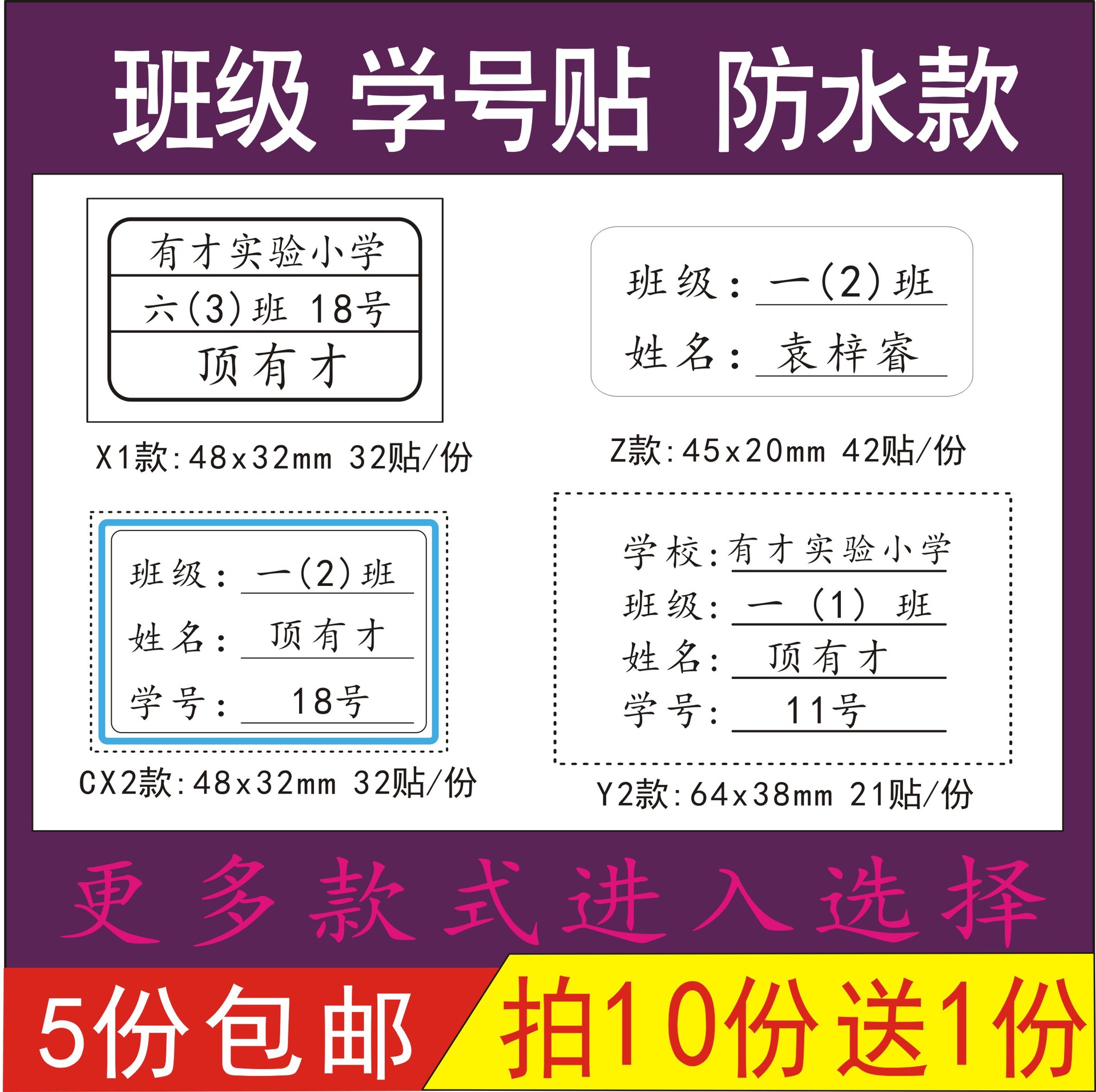 愿望卡片ins