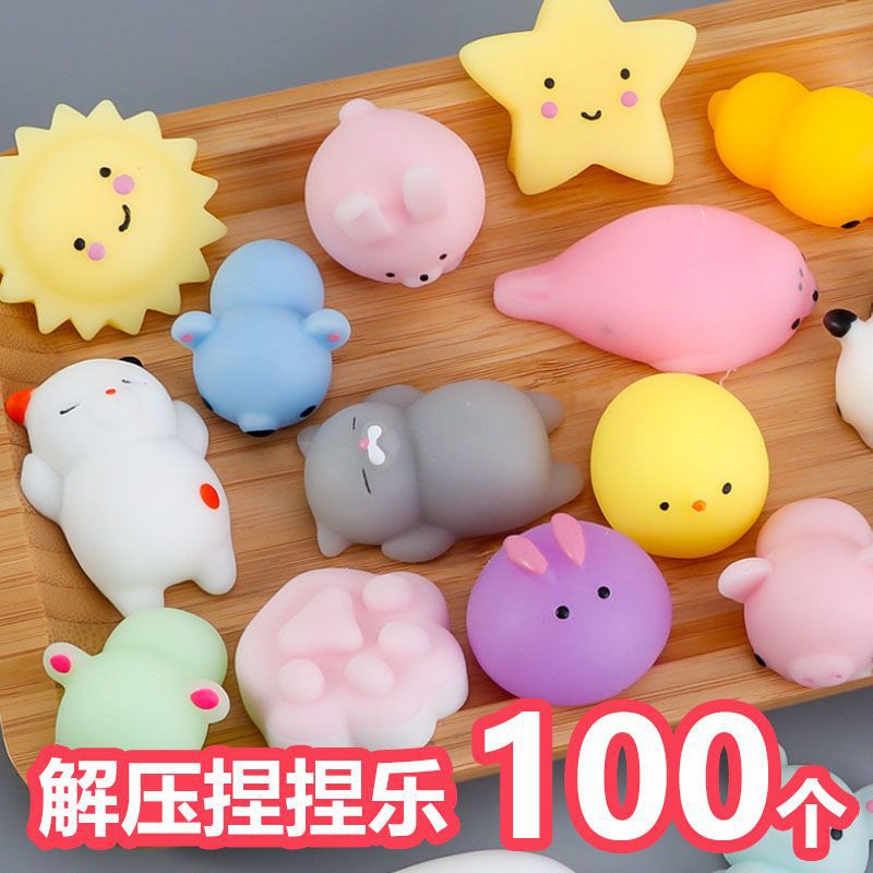 幼儿园奖品捏捏乐小动物解压地推扫码小礼品品开学毕业儿童节礼物