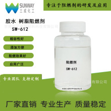 热固性环氧树脂灌封料阻燃剂 阻燃剂 提供试样