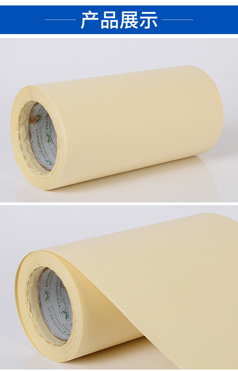 米黄美纹纸不干胶 卷筒贴纸定做水纹纸牛皮洒金宣纸特种纸定制