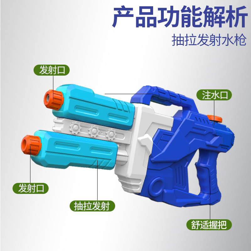 Children's Water Gun Pull-out Water Spray Boys and Girls Summer Beach Water Fight Outdoor Water Toys Backpack Water Gun