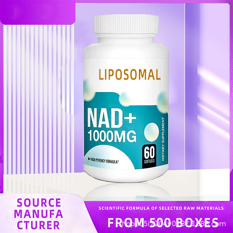NAD+烟酰胺腺嘌呤二核苷酸胶囊烟酰胺单核苷酸OEM营养抗衰老