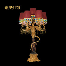 法式别墅全铜台灯欧式脱蜡客厅创意天使奢华大气酒店灯具
