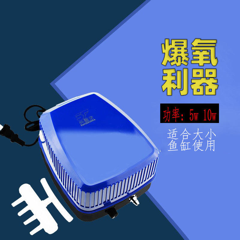 兴顺发鱼缸氧气泵水族箱增氧泵养鱼增氧机小充气泵静音制氧气泵