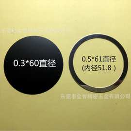 新品手机引磁片圆形直径60mm现货支架黑色电泳铁片手机贴片工厂