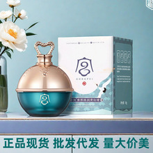 南澳深海珍珠膏莱薰素颜霜提亮肤色抗皱人参膏旗舰店官方旗舰正品