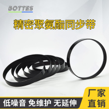 精密聚氨酯同步带环形球机打印机皮带替代BANDO TWBELT SDP/SI