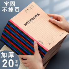 不掉包背笔记本加厚A5大本B5的可平摊记事简约好看100张笔记本大