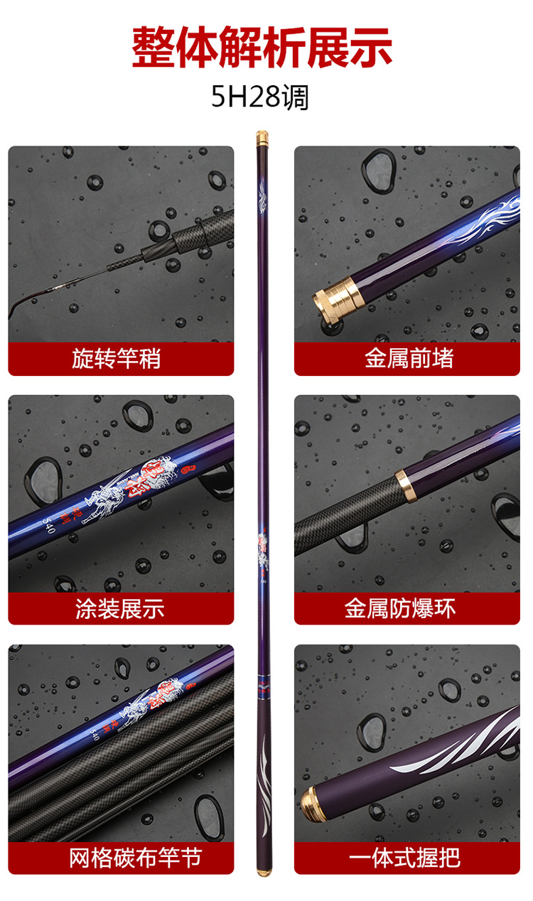 Wholesale Carbon Light Hard 19 Adjustable 6H High Carbon Taiwan Fishing Rod 8H Fishing Rod Luofei Rod Black Pit Fishing Rod Carp Carp Comprehensive Rod