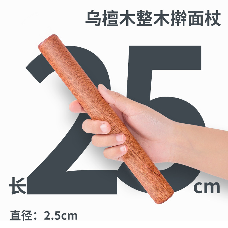 Solid Wood Rolling Pin Large Making Dumpling Wrapper Dedicated Roller Lever Rolling Pin Rolling Pin Household Lengthened Rolling Pin Artifact