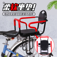 电动车儿童座椅电瓶车坐椅自行车后置后座遮阳棚雨棚宝宝