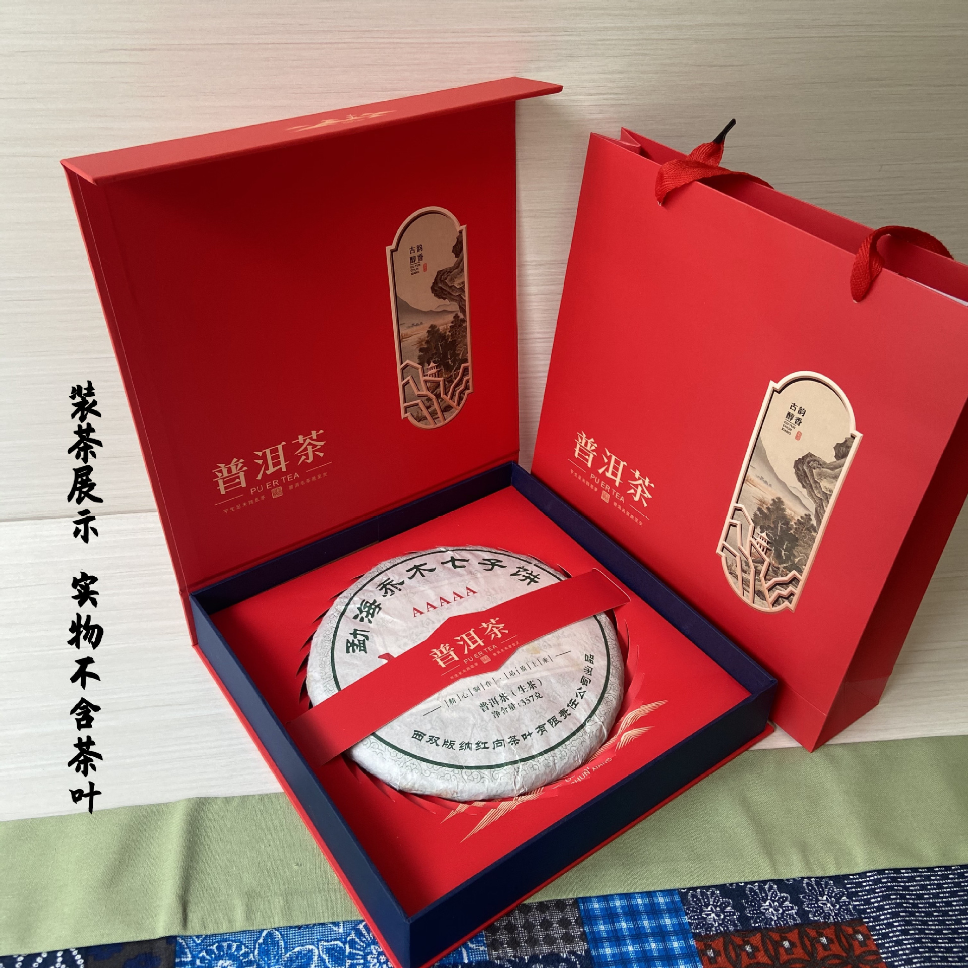 及互联网信息服务提供者,阿里巴巴中国站(含网站,客户端等)所展示的商