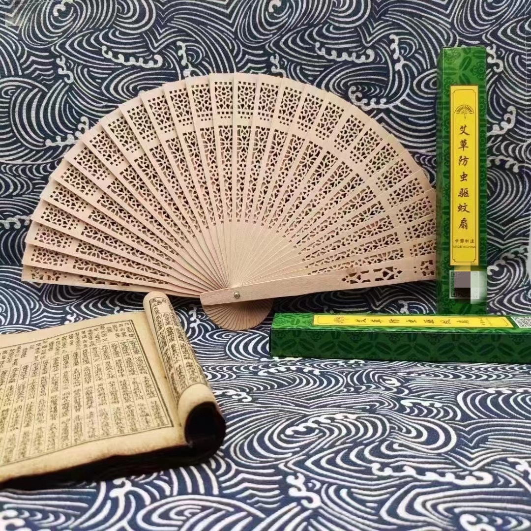 艾草驱蚊扇木扇古风折叠扇镂空木扇檀香木山地摊艾灸馆进门小礼品