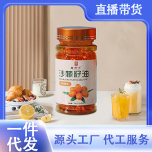 天狮沙棘籽油软胶囊天狮官方网旗舰店正品天师产品_阿里巴巴找货神器